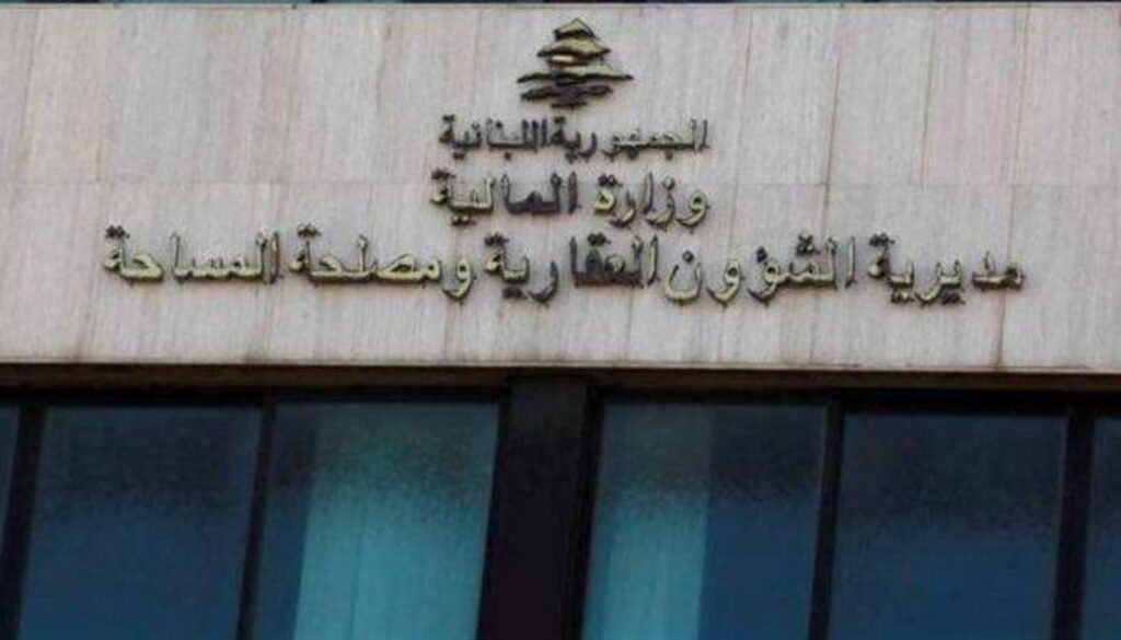 سماسرة ينغلون في عقارية بعبدا.. رشاوى بمئات آلاف الدولارات