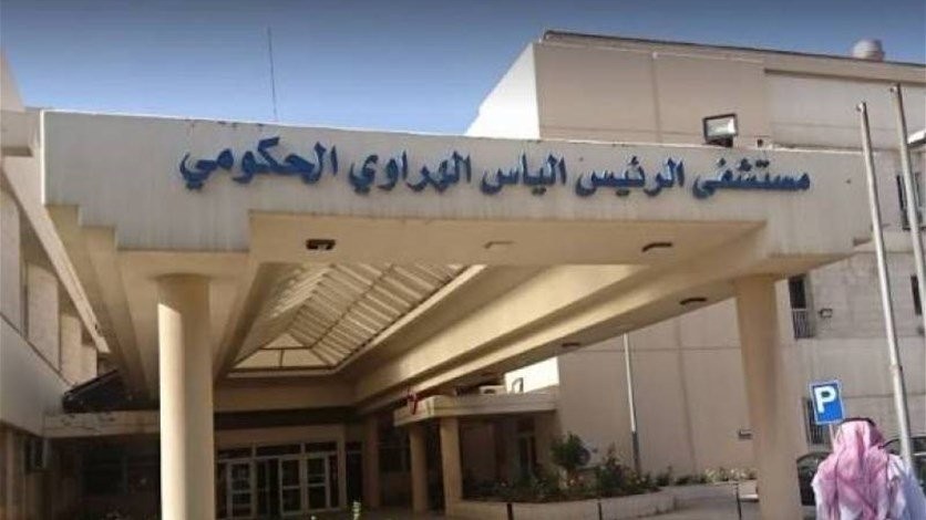 توضيح لمستشفى الهرواي حول انقطاع التيار الكهربائي: لا ضرر على المرضى