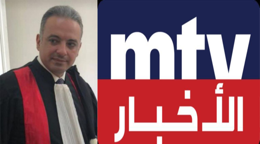 اتهامات بالتخوين وتلقي الرشى.. سجال عنيف بين المرتضى وقناة الـMTV