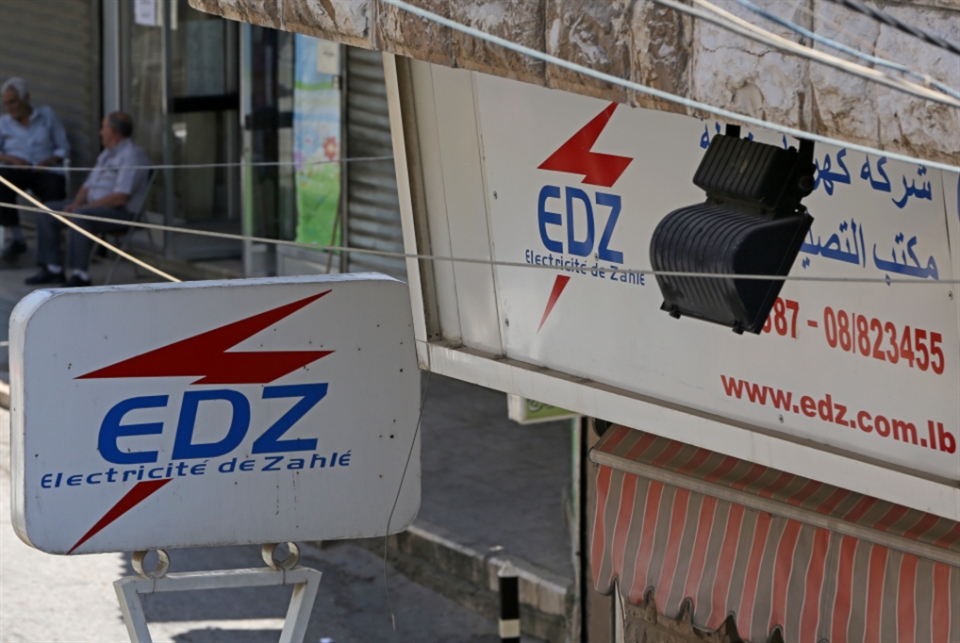 بيان عن كهرباء زحلة.. هل ستستمر التغذية على مدار الساعة؟