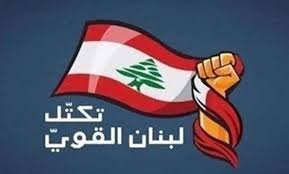 تكتل “لبنان القوي” حذّر القضاء من تمييع ملف سلامة… وهذا ما قاله للودريان