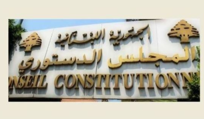 لا قرار للدستوري بشأن طعن “الوطني الحر” بتمديد السن القانونية لقادة الاجهزة الامنية