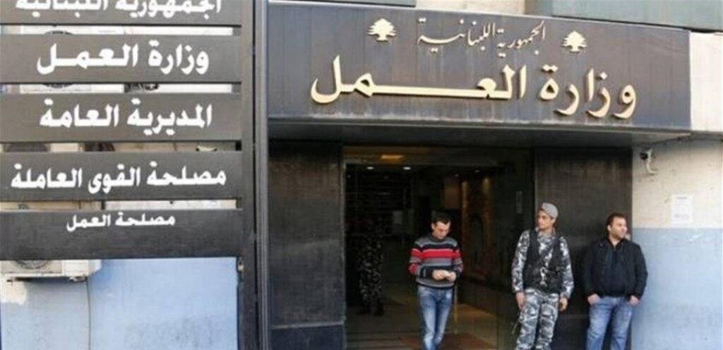 جمعيات NGOs تصرف موظفيها وتأكل حقوقهم (الأخبار)