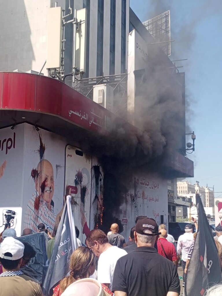 احتجاجات أمام مصارف في الدورة وإضرام النار بواجهة أحدها