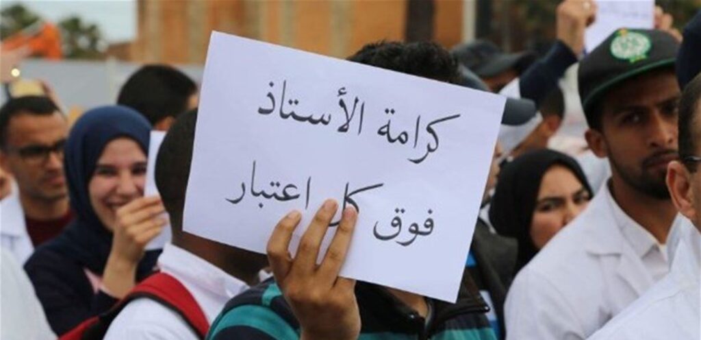 جلسة لنقابة المعلمين الأربعاء لبحث أشكال التحرك: “وصلنا إلى طريق مسدود”