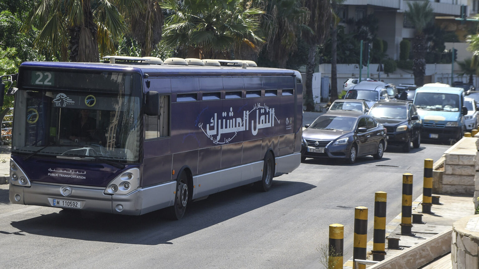 خط جديد للنقل المشترك من نهر الموت مرورًا بالأشرفية إلى العدلية