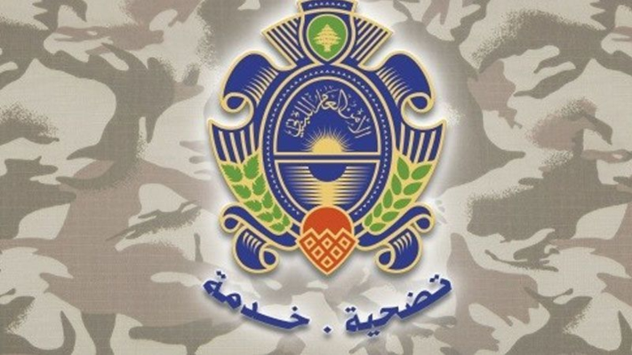 الامن العام أعلن حاجته إلى تطويع ضباط اختصاصيين