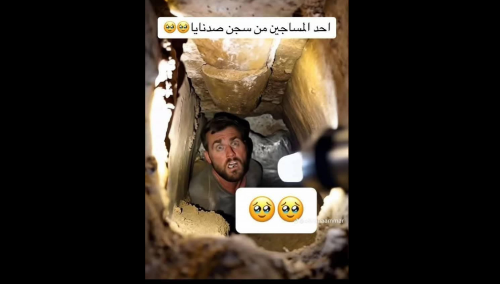 صورة متداولة لمعتقل يخرج من سرداب سجن صيدنايا.. ما حقيقتها؟