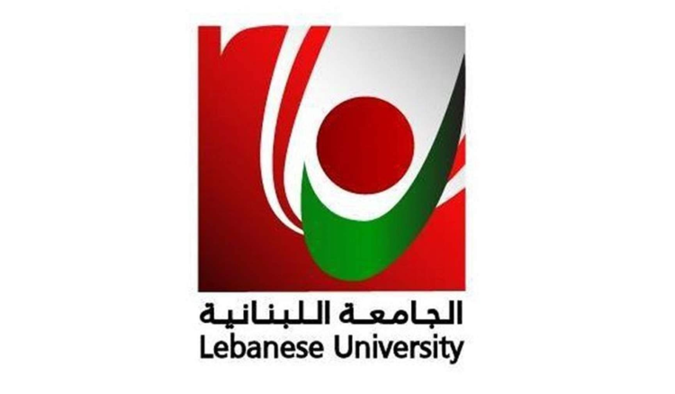 عودة التعليم الحضوري بشكل كامل إلى فروع كليات الجامعة اللبنانية