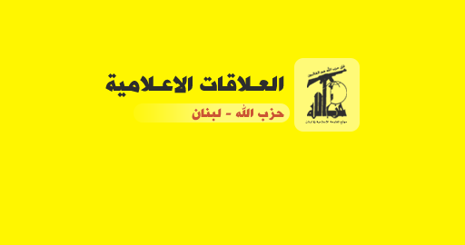 حزب الله ينفي علاقته بأحداث سوريا