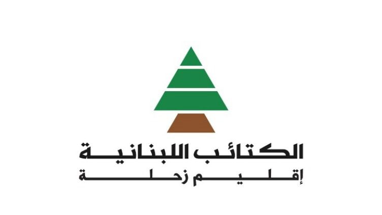 الانتخابات البلدية.. “الكتائب” في زحلة ينفي أي تحالف انتخابي حتى الساعة