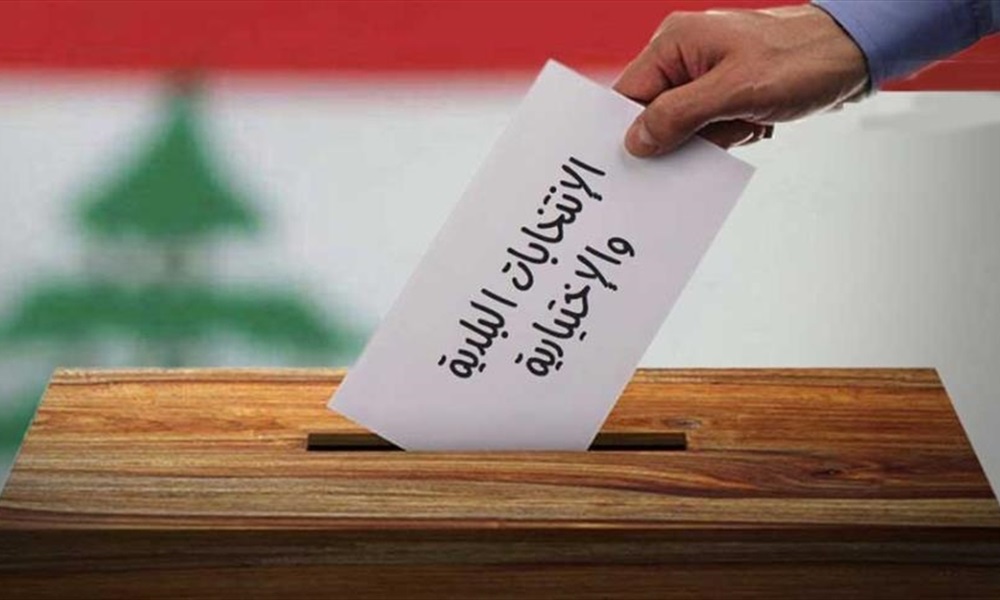 “الشرق الأوسط”: الحفاظ على المناصفة البلدية لبيروت يلاحق اللوائح المتنافسة