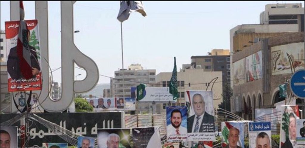 “الشرق الأوسط”: تعدُّد اللوائح البلدية في عاصمة شمال لبنان يهدد تمثيل المسيحيين والعلويين