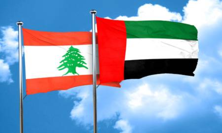 الإمارات ترفع الحظر عن السفر لمواطنيها إلى لبنان اعتباراً من 7 الحالي