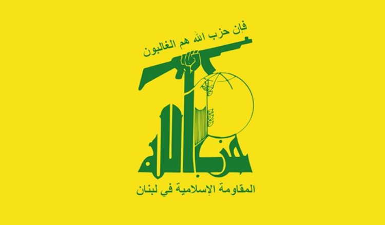 حزب الله: التهديد بقتل الإمام الخامنئي حماقة وتهوّر له عواقب وخيمة