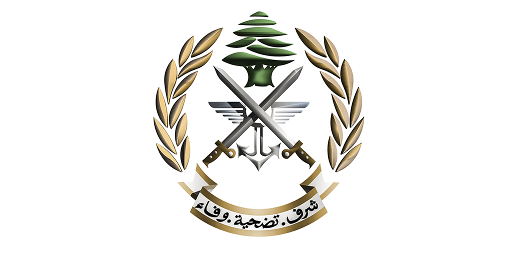 الجيش: ننفذ مهماتنا بأعلى درجات المسؤولية والمهنية وفق قرار السلطة السياسية