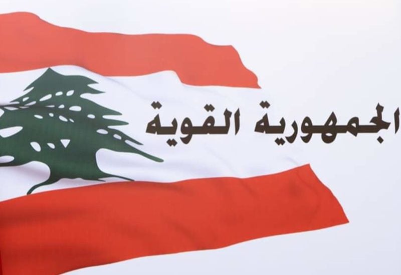 تكتل “الجمهورية القوية” يعلن مقاطعة الجلسة التشريعية المقررة يوم الثلاثاء
