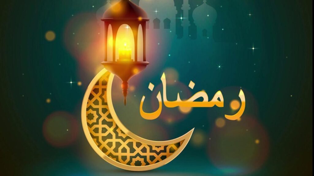 مكتب السيستاني: غدا الخميس أول أيام شهر رمضان
