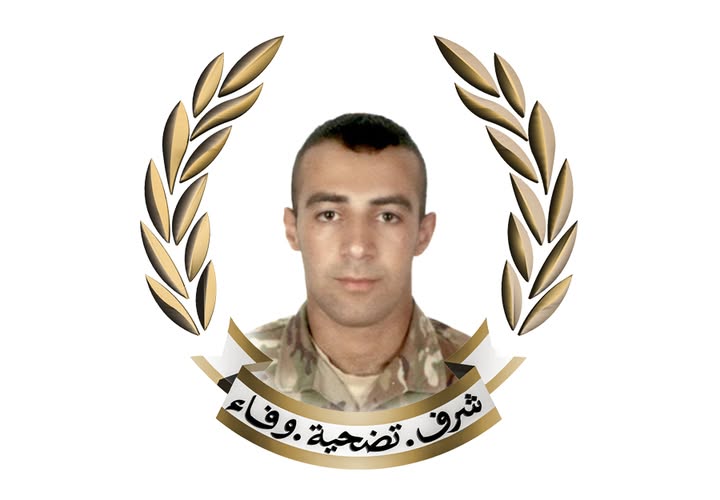 الجيش ينعى الجندي حسين أحمد سلطان