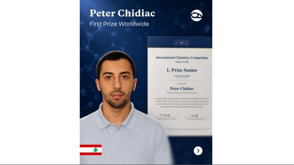 الجامعة اللبنانية.. فوز بيتر شدياق من كلية الهندسة بمسابقة الكيمياء الدولية