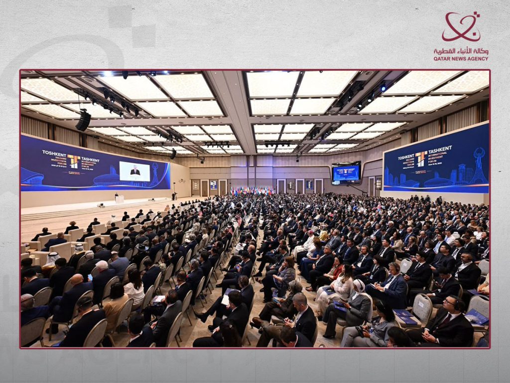 قطر تشارك في منتدى طشقند الدولي