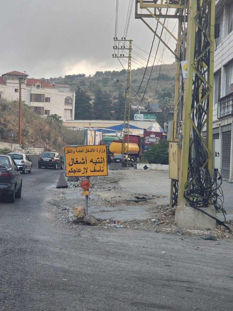 شربل مارون يرفع الصوت على حفرة بحمدون – ضهر البيدر!