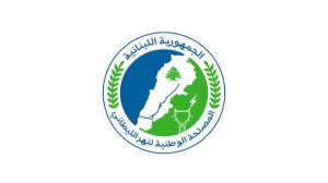 مصلحة الليطاني: للإسراع في استكمال مشاريع الصرف الصحي في المرج وتمنين التحتا